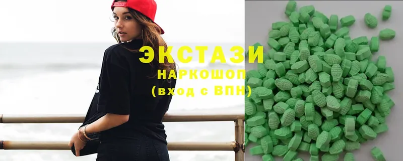 kraken онион  Барнаул  ЭКСТАЗИ louis Vuitton 