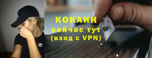 кокаин колумбия Балабаново