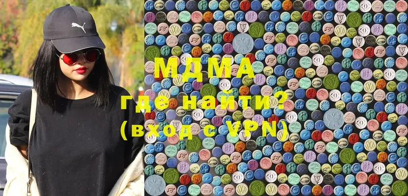 MDMA Molly Барнаул